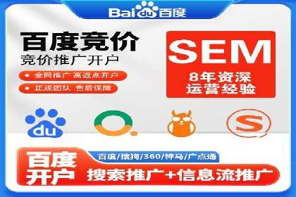 某餐饮企业如何通过百度搜索推广扩大品牌影响力